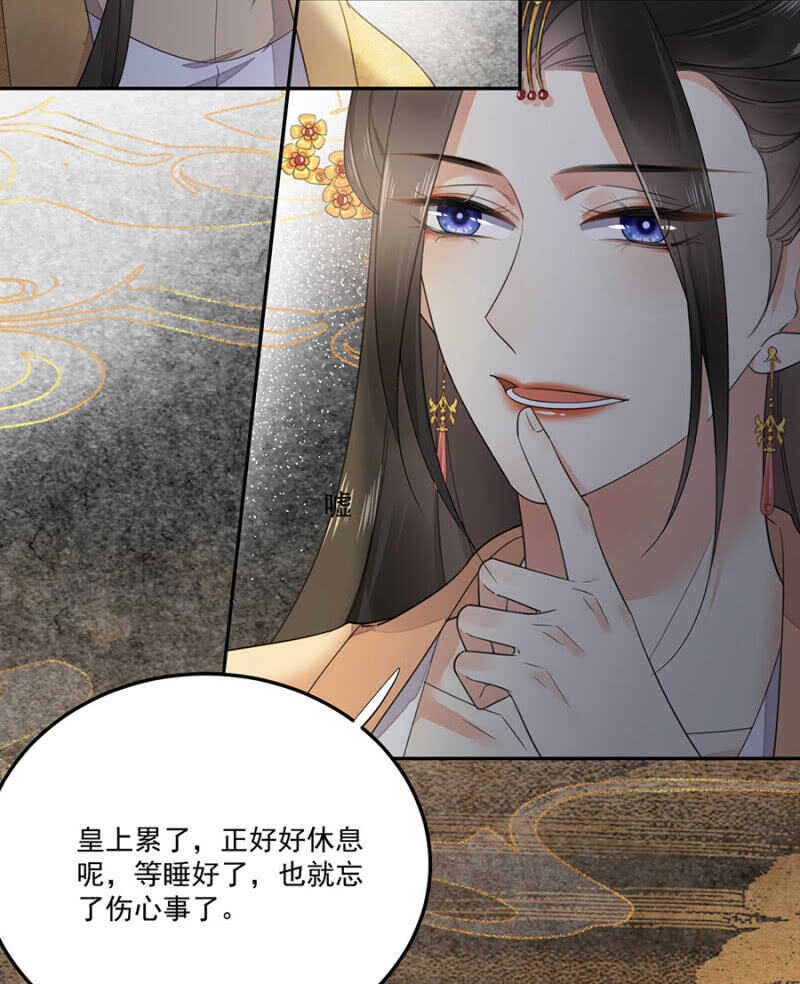 没有得不到-第126话