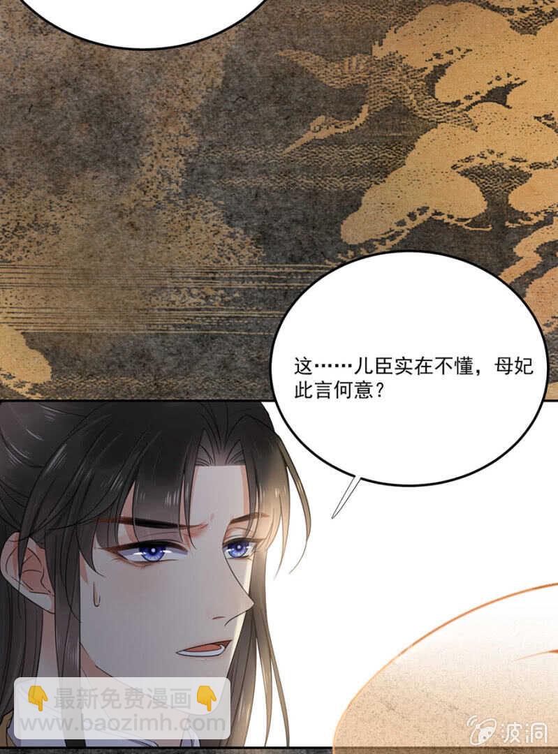 没有得不到-第126话