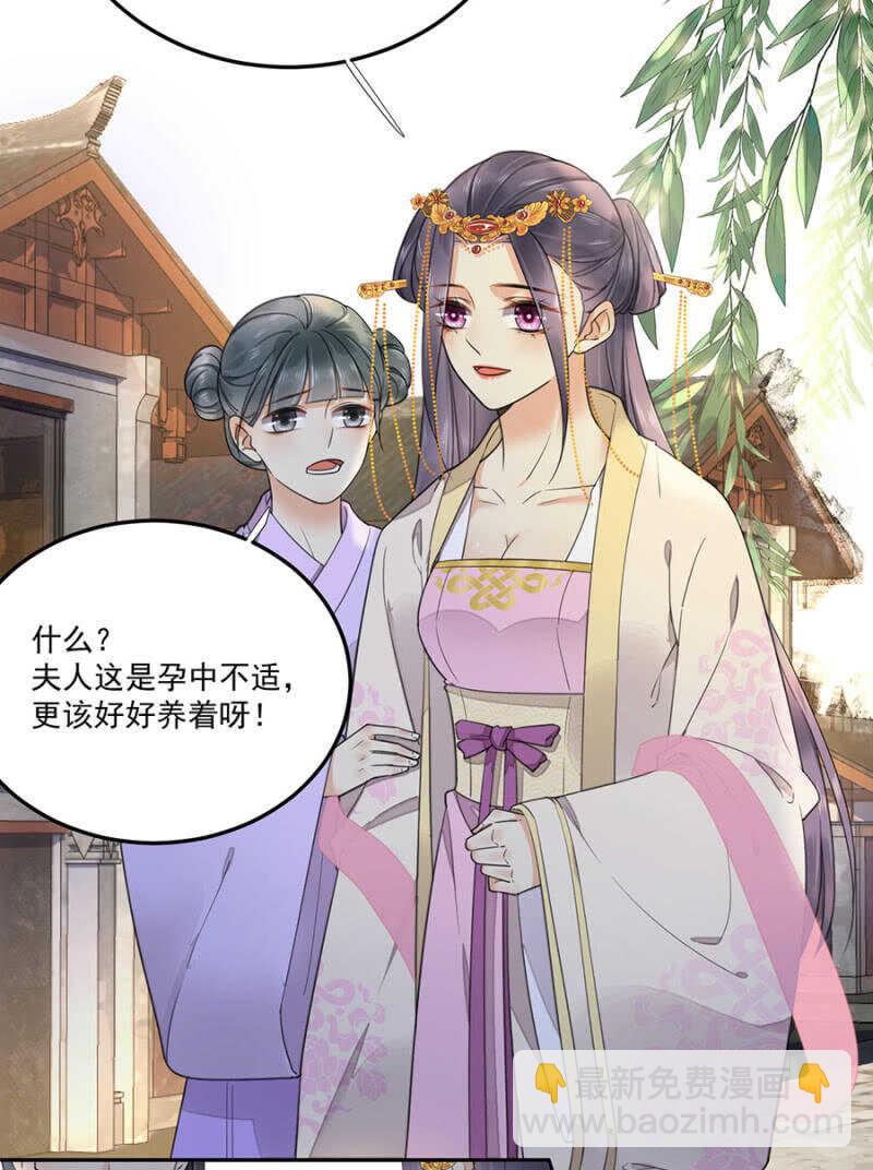 没有得不到-第126话