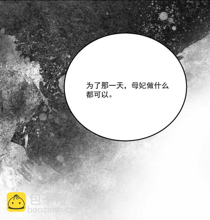 没有得不到-第126话