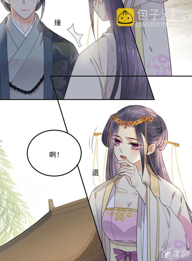 没有得不到-第126话