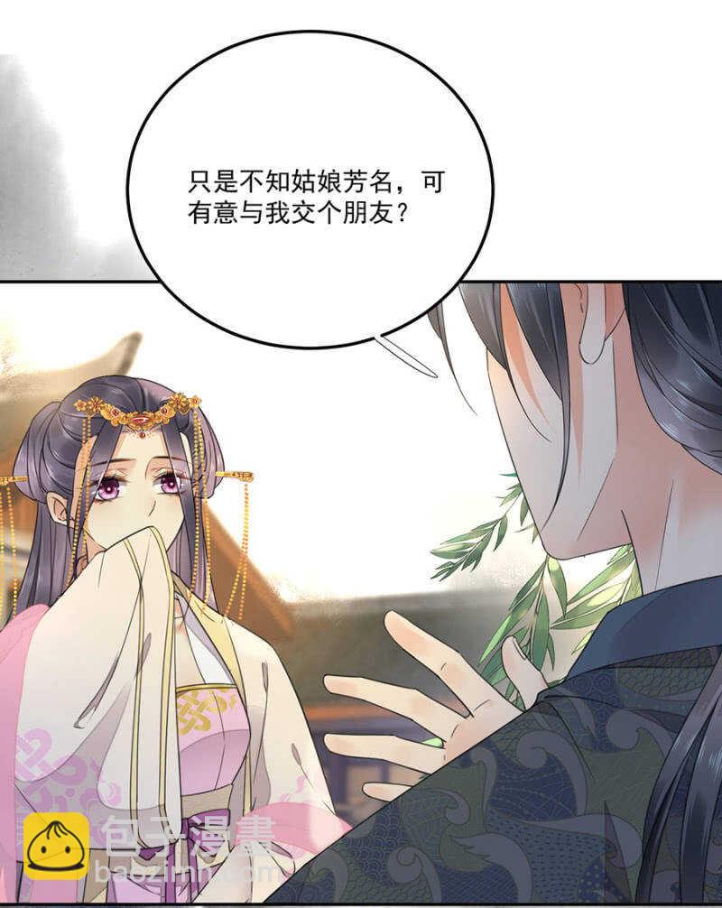 没有得不到-第126话