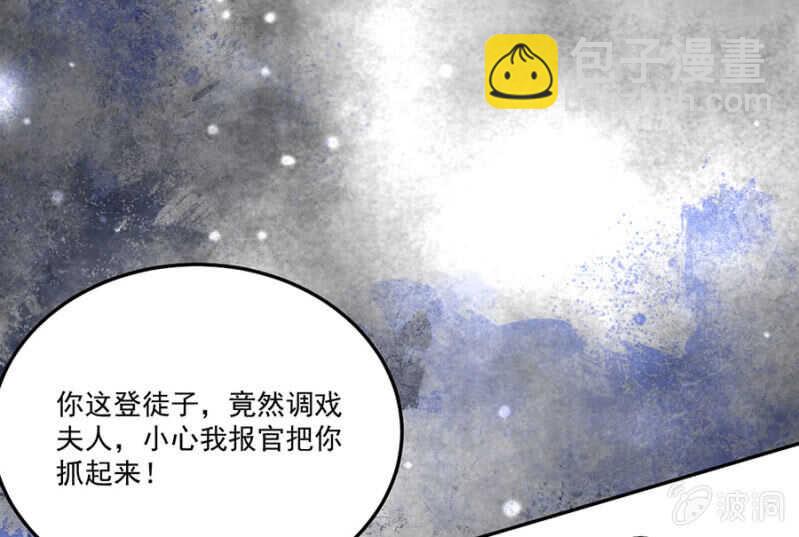 没有得不到-第126话