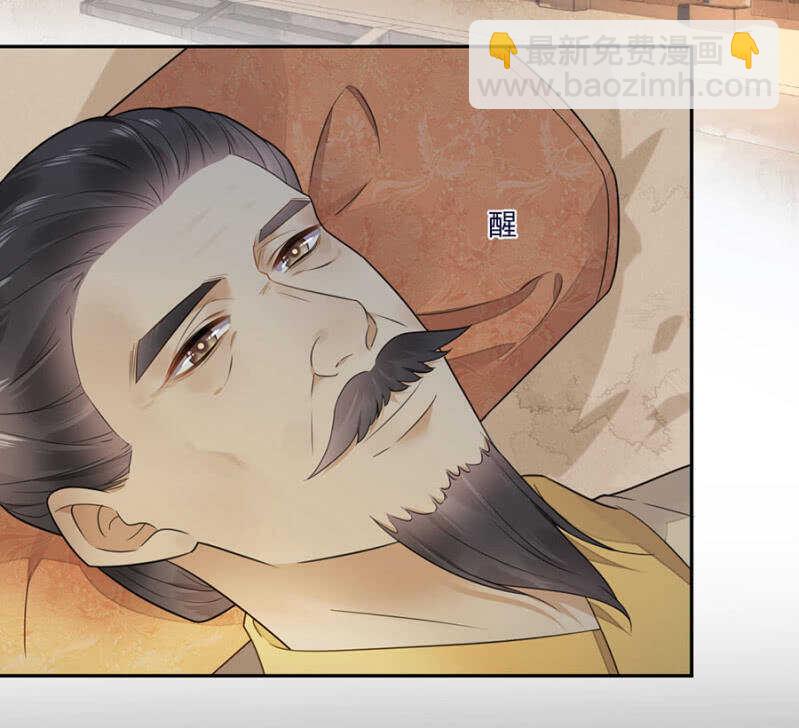 照顾皇上-第128话