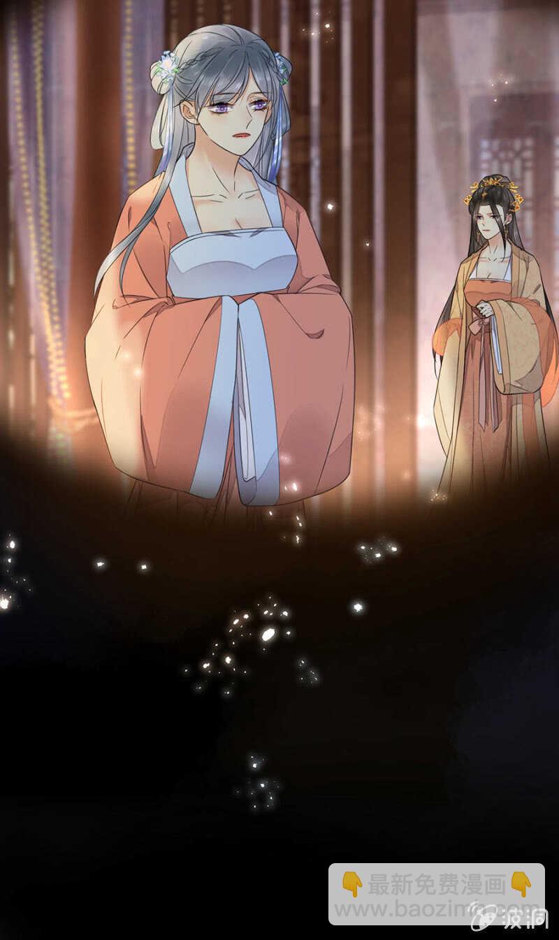 照顾皇上-第128话