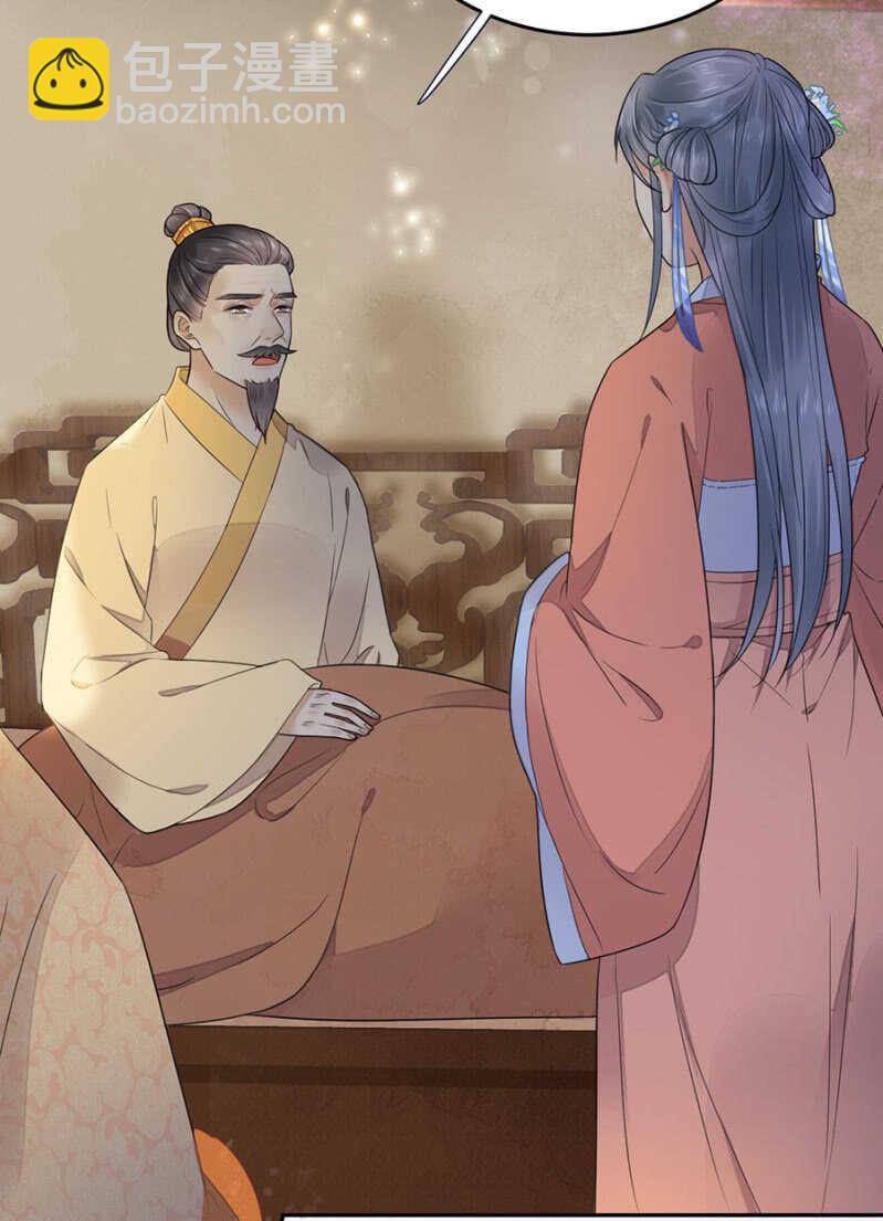 照顾皇上-第128话