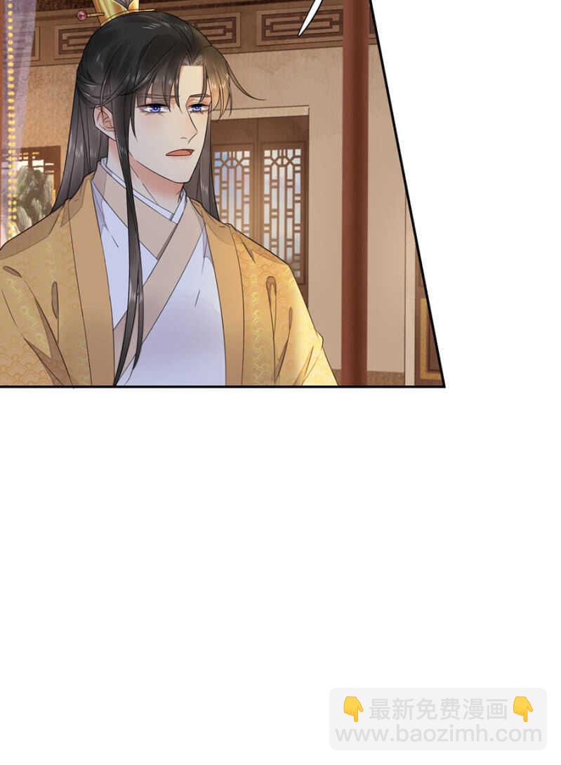 照顾皇上-第128话