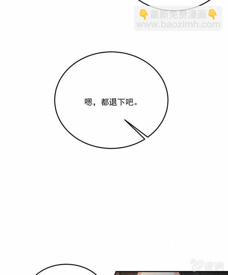 照顾皇上-第128话