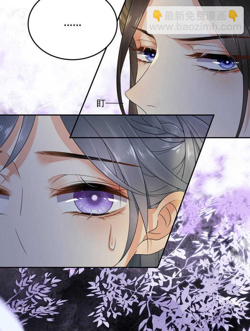 照顾皇上-第128话