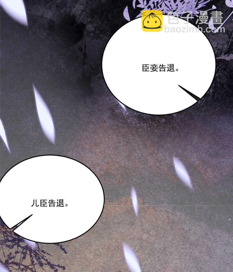 照顾皇上-第128话