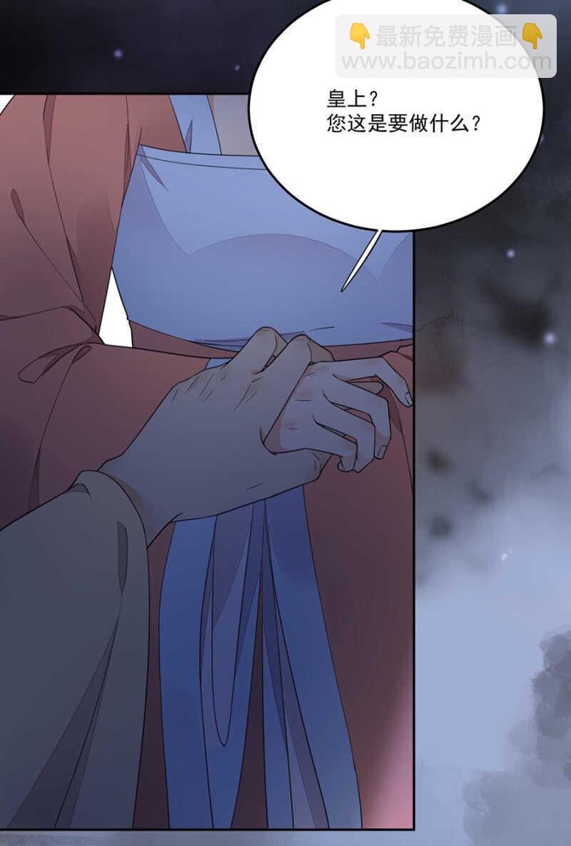 照顾皇上-第128话