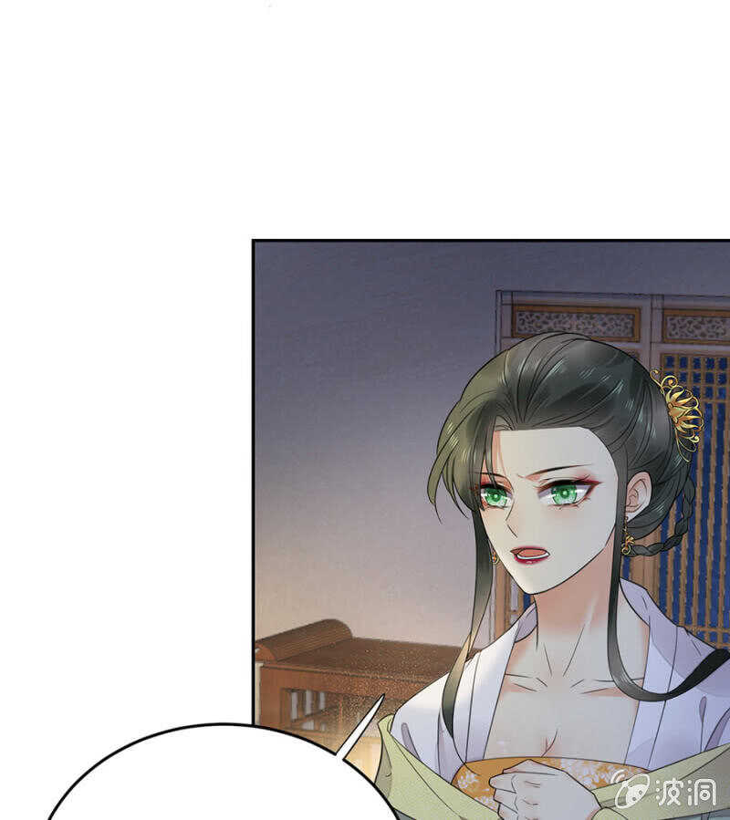 照顾皇上-第128话