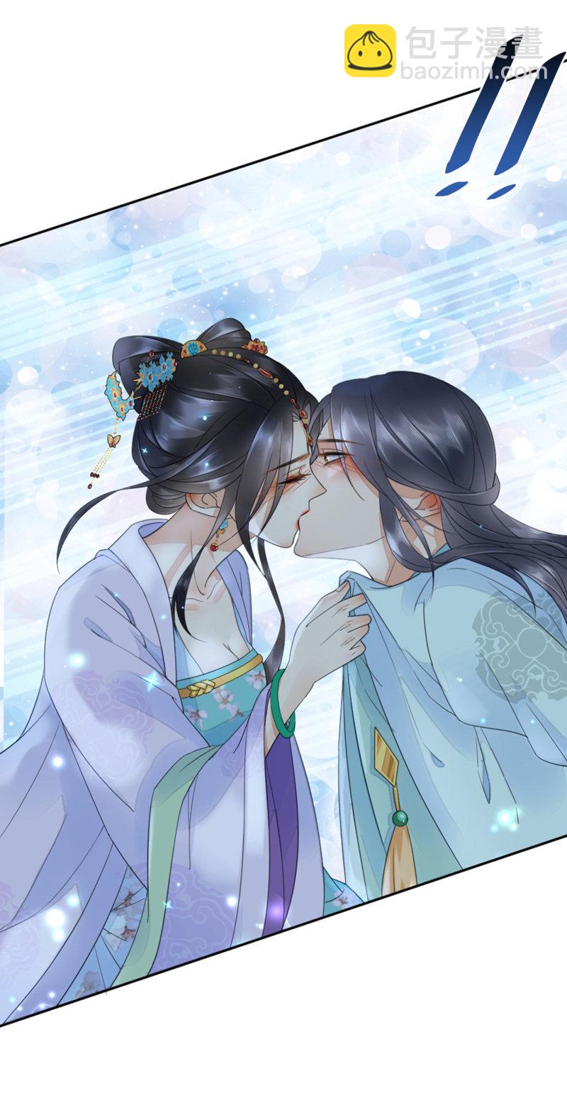 合欢散发作-第14话