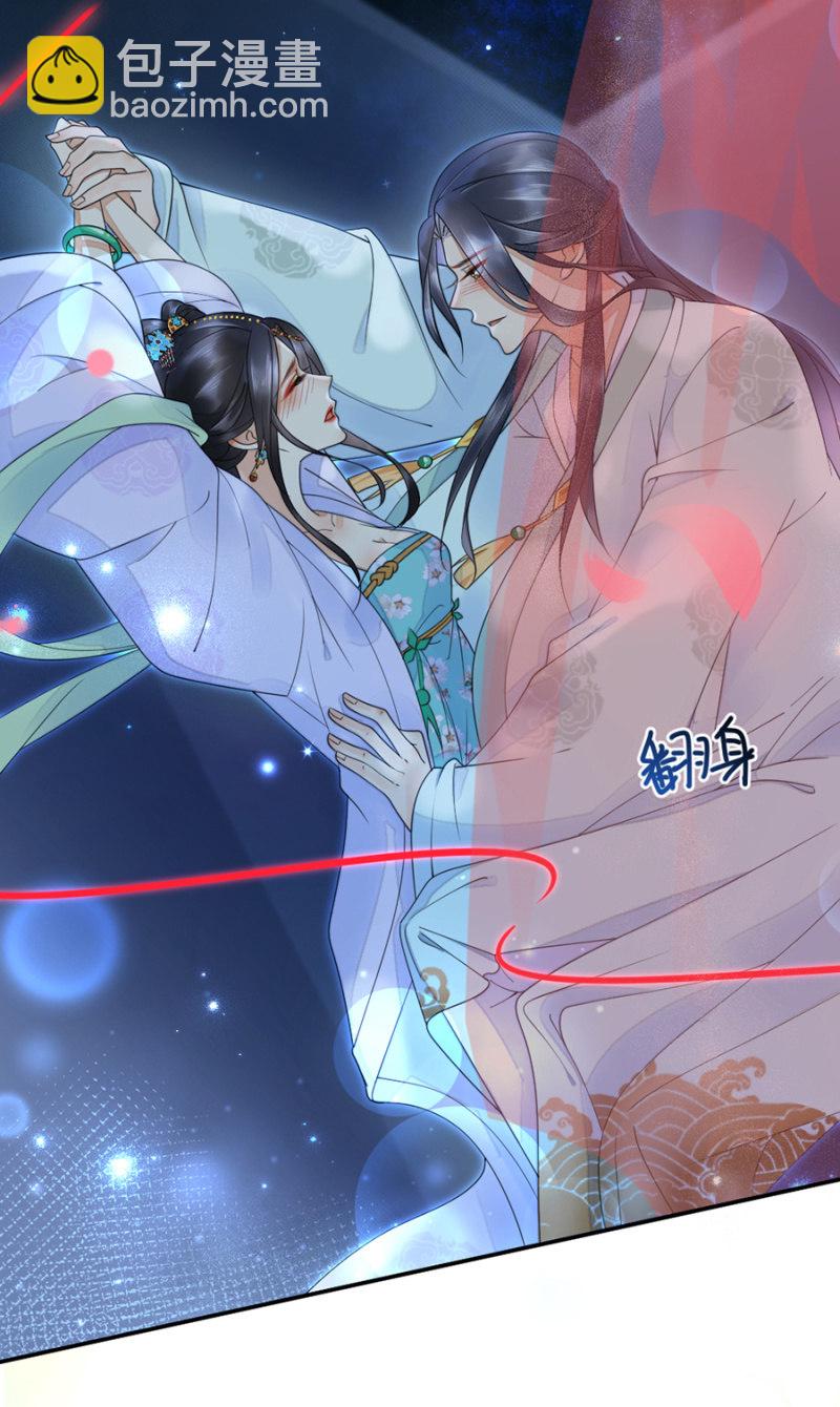 合欢散发作-第14话