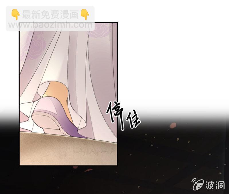 合欢散发作-第14话