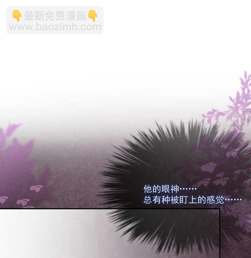 想翻旧账-第130话