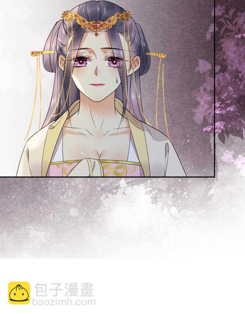 想翻旧账-第130话