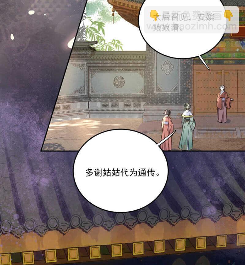 想翻旧账-第130话