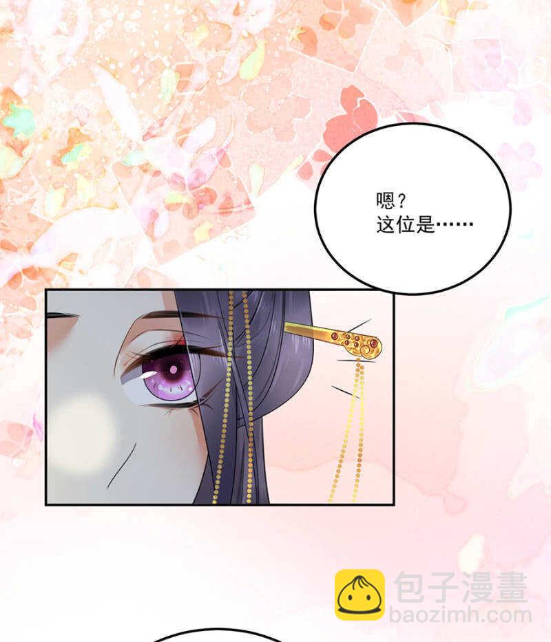 想翻旧账-第130话