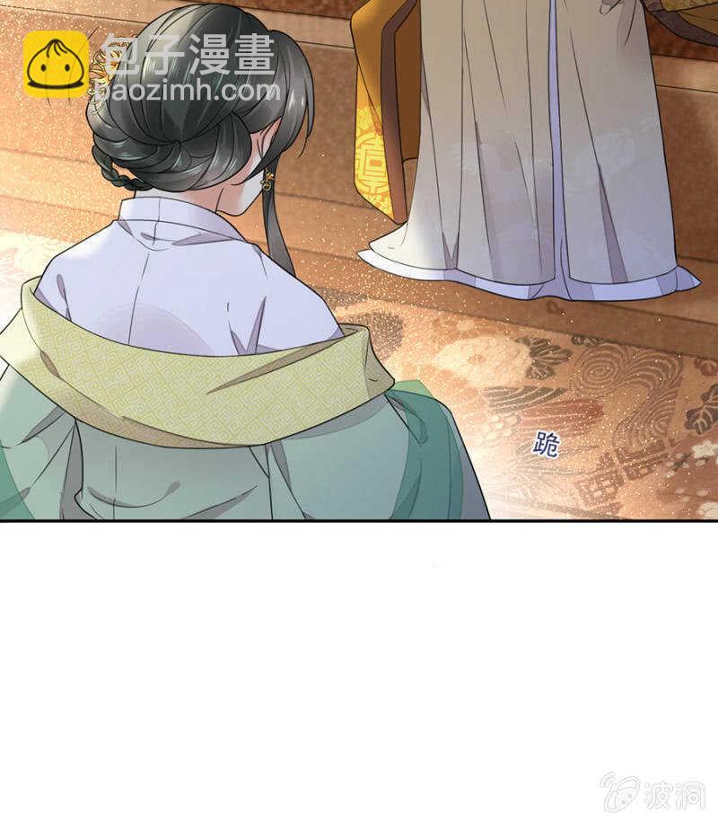 想翻旧账-第130话