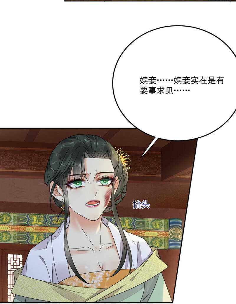 想翻旧账-第130话