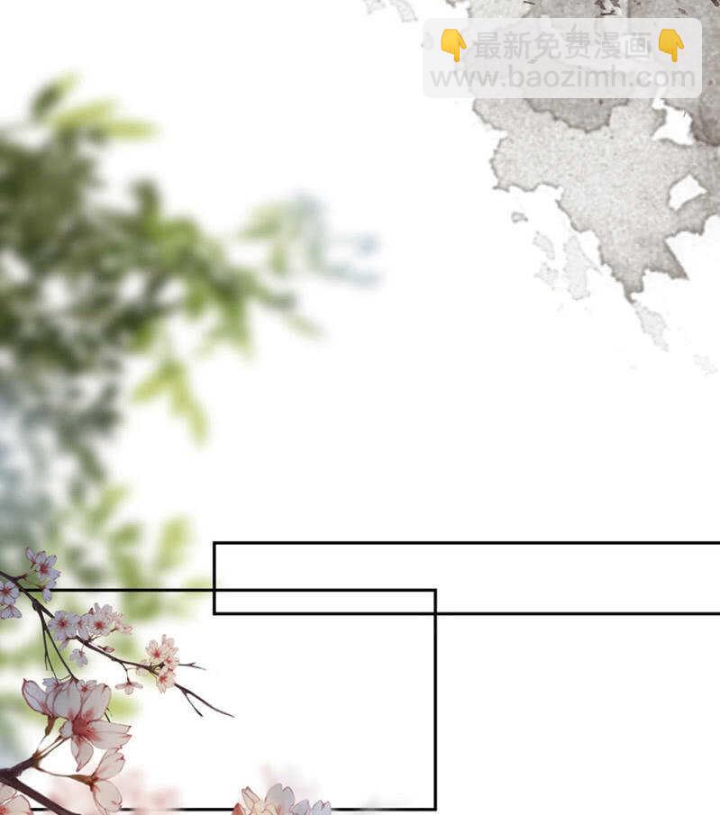 想翻旧账-第130话