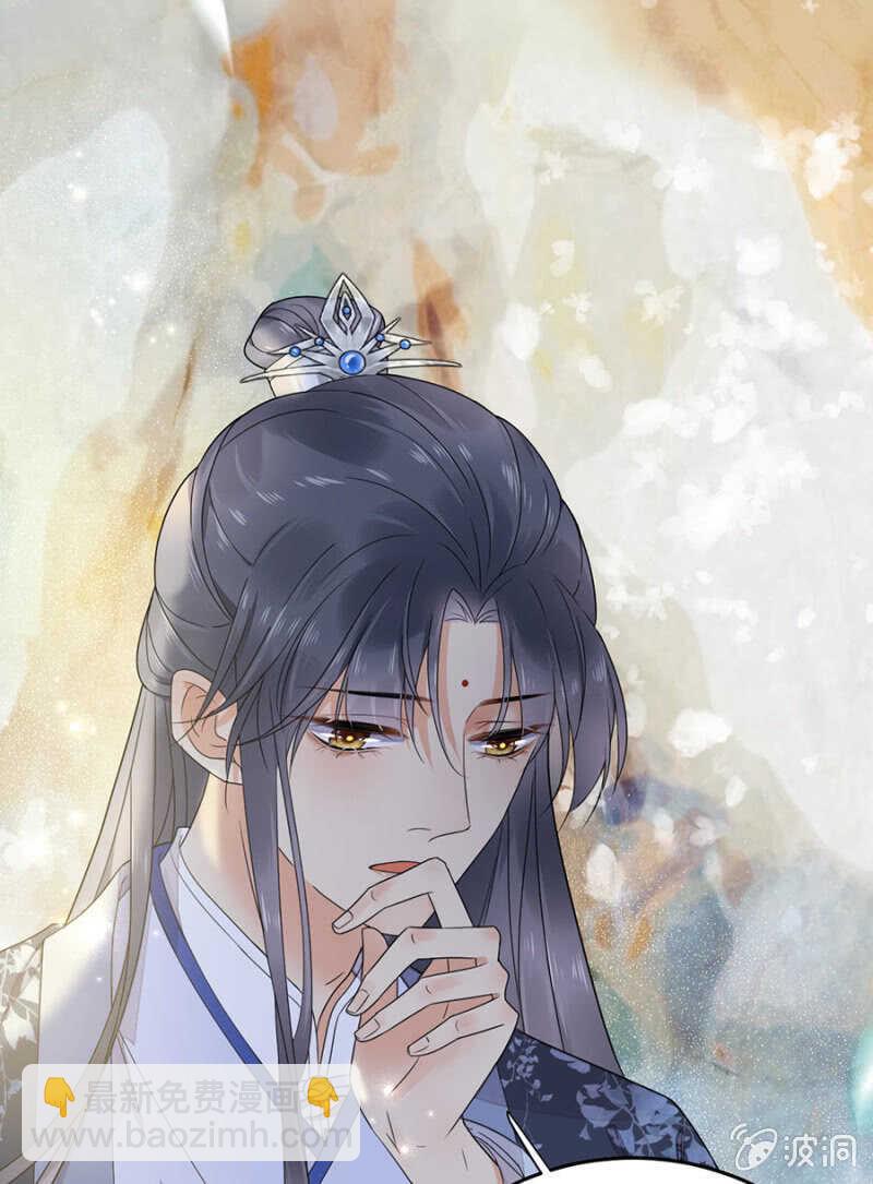 想翻旧账-第130话