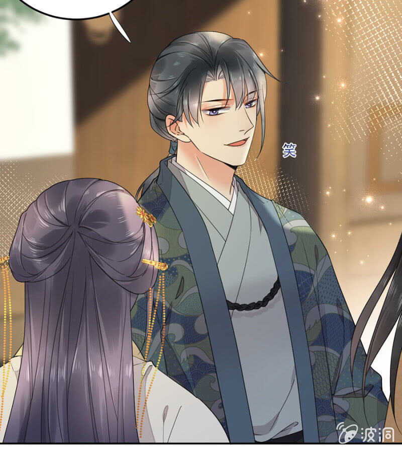 想翻旧账-第130话