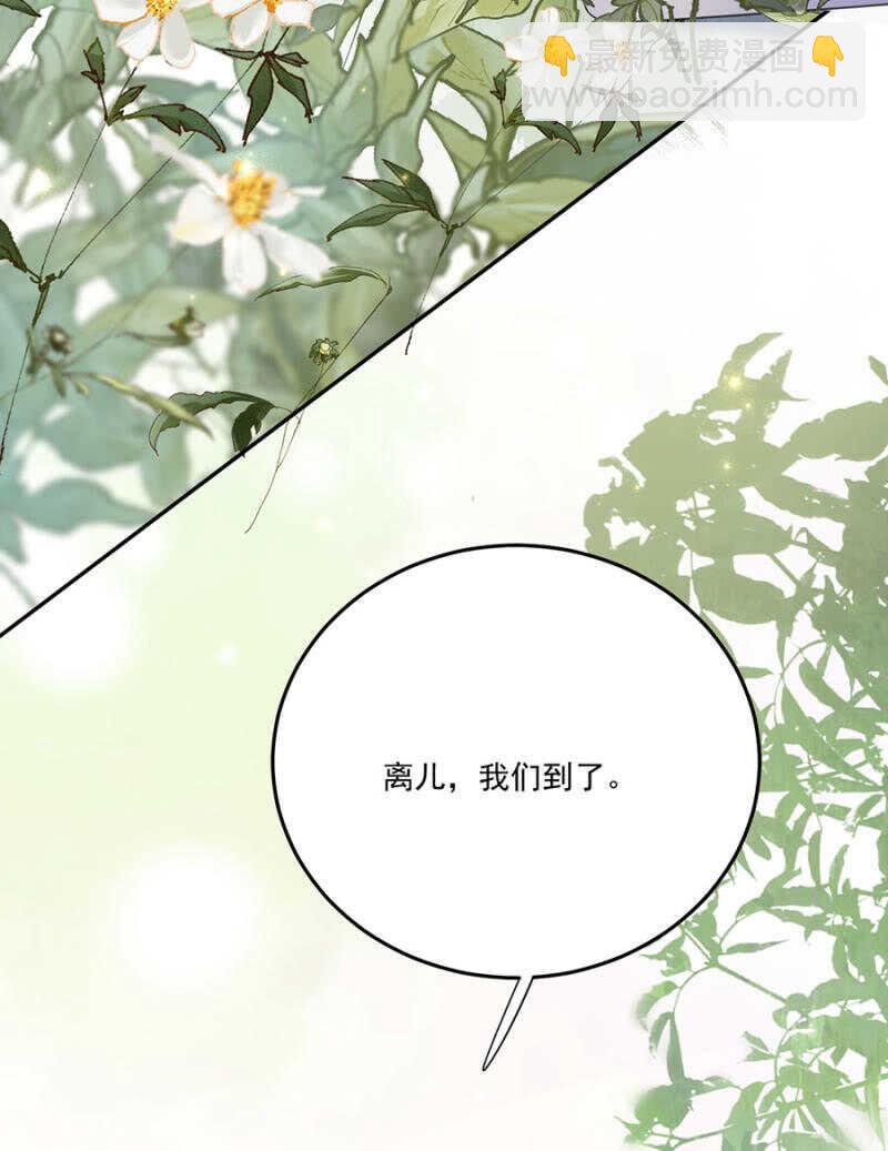 如果那一天-第132话