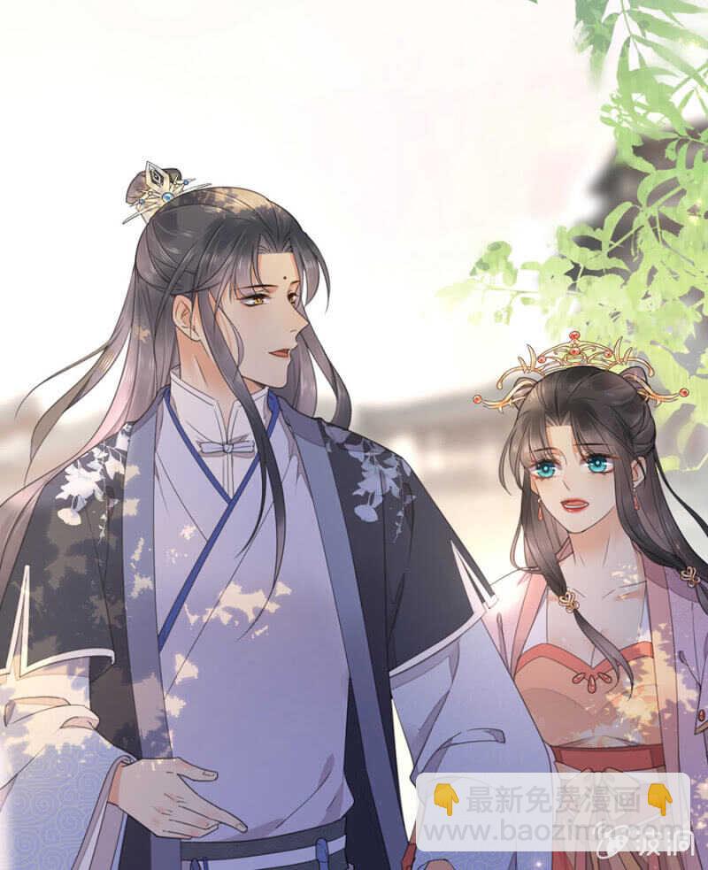 如果那一天-第132话