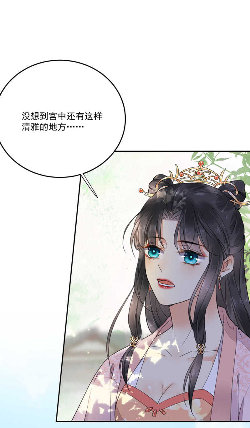 如果那一天-第132话