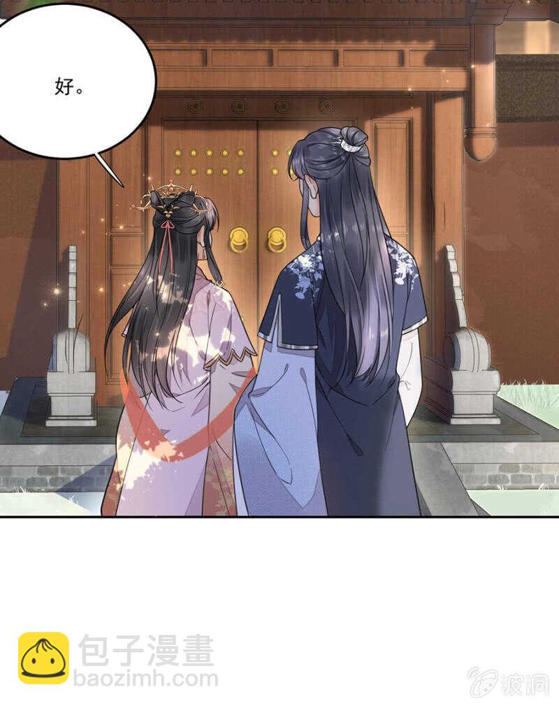 如果那一天-第132话