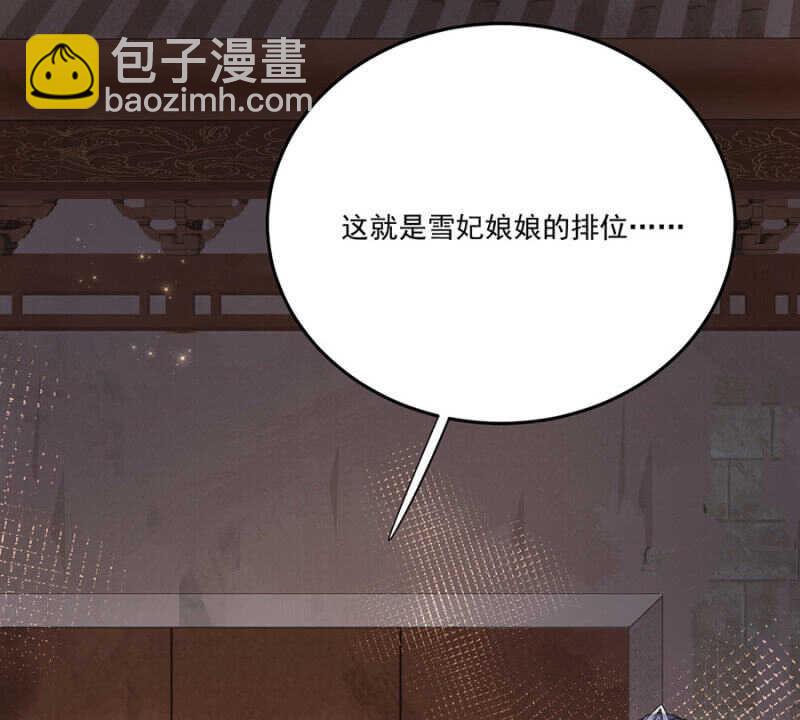 如果那一天-第132话