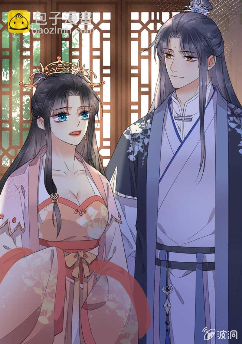 如果那一天-第132话