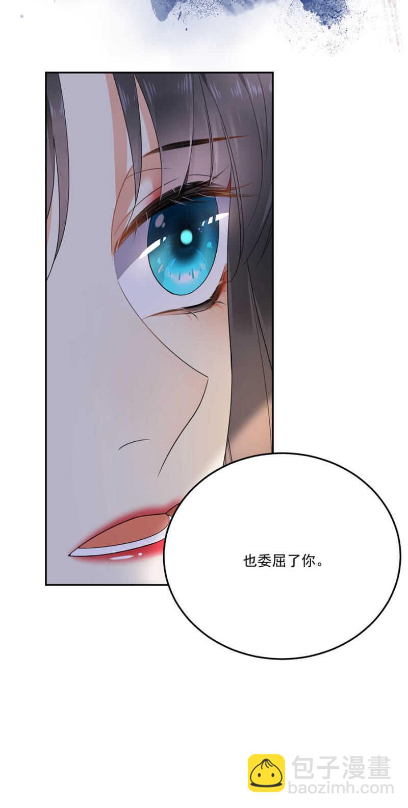 如果那一天-第132话