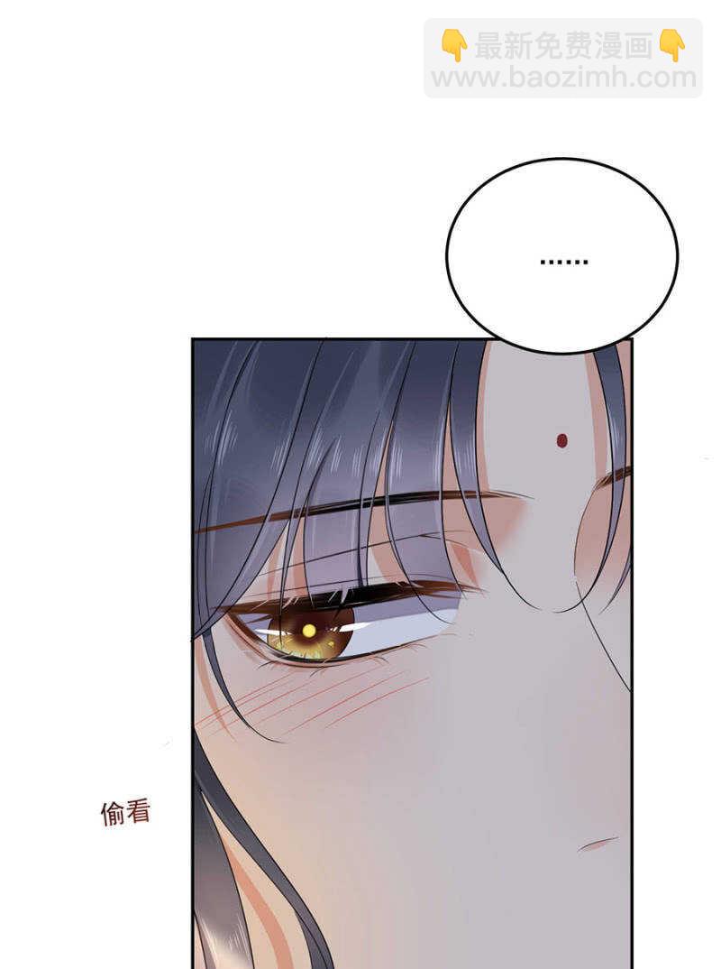 如果那一天-第132话