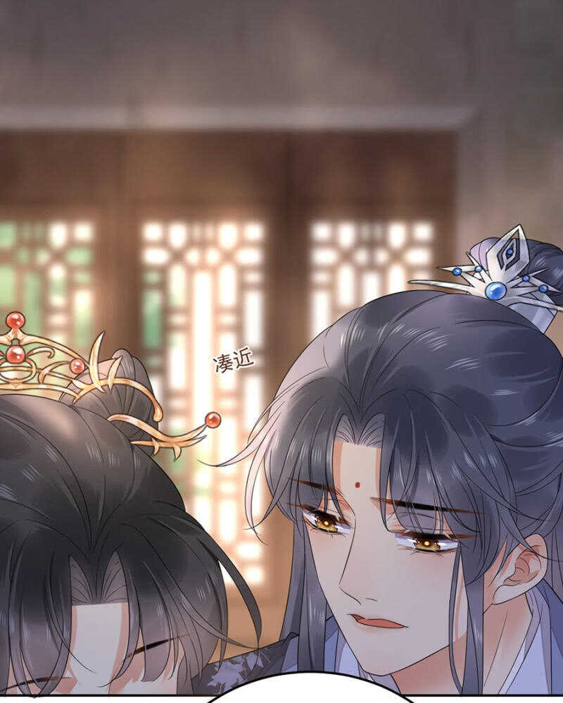 如果那一天-第132话