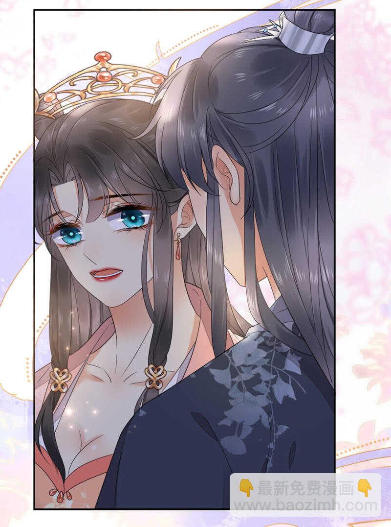 如果那一天-第132话