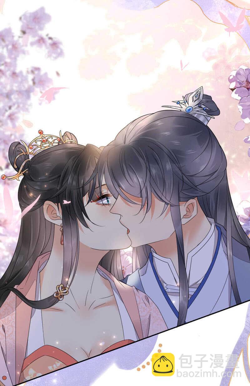 如果那一天-第132话