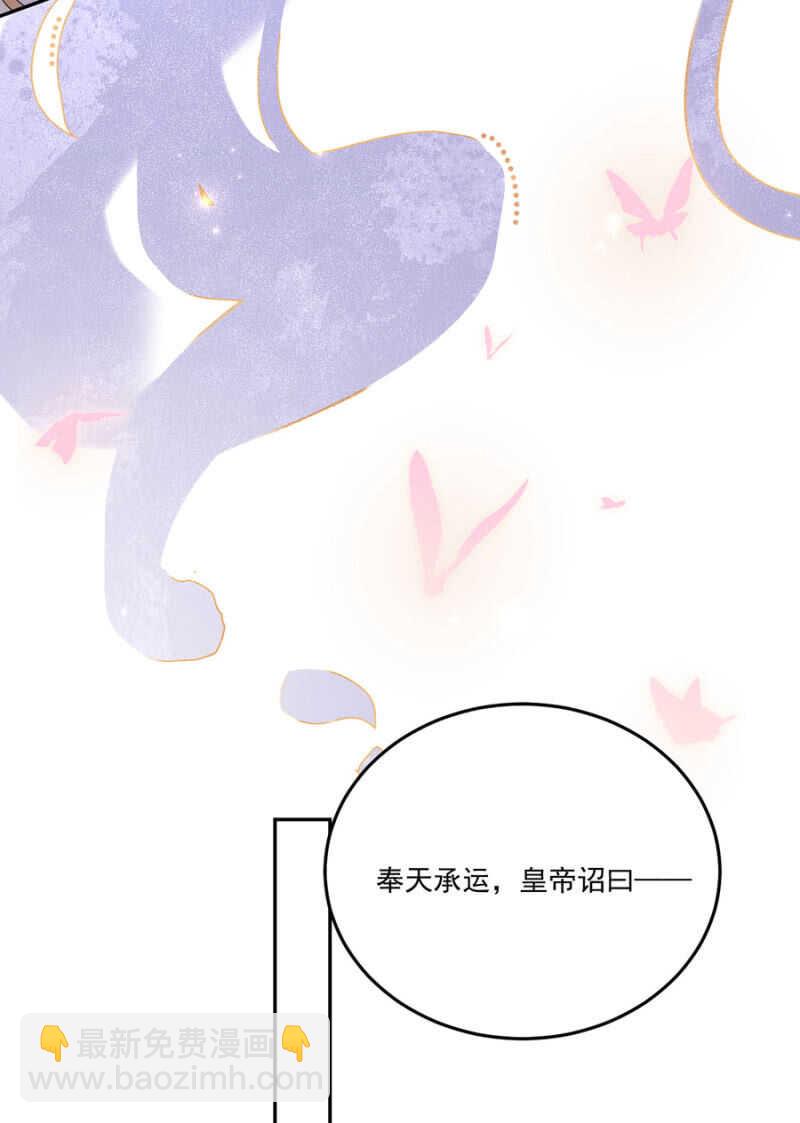 如果那一天-第132话