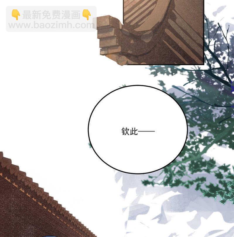 如果那一天-第132话