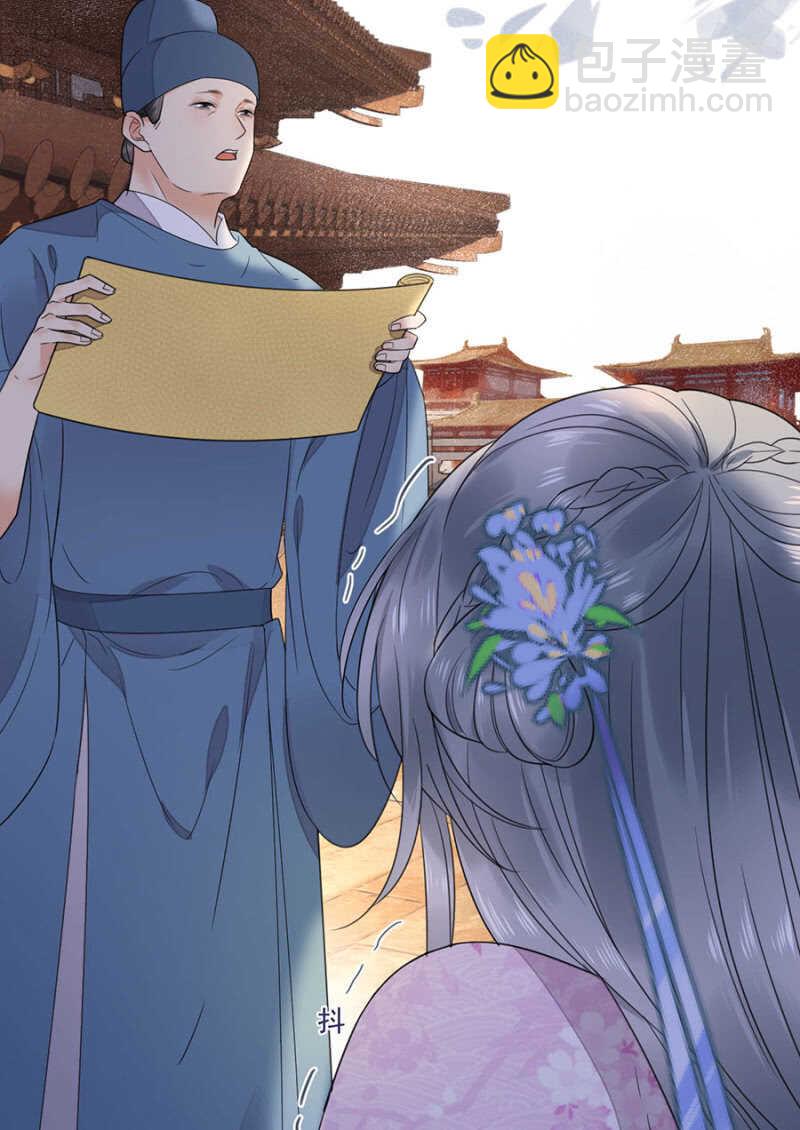 如果那一天-第132话