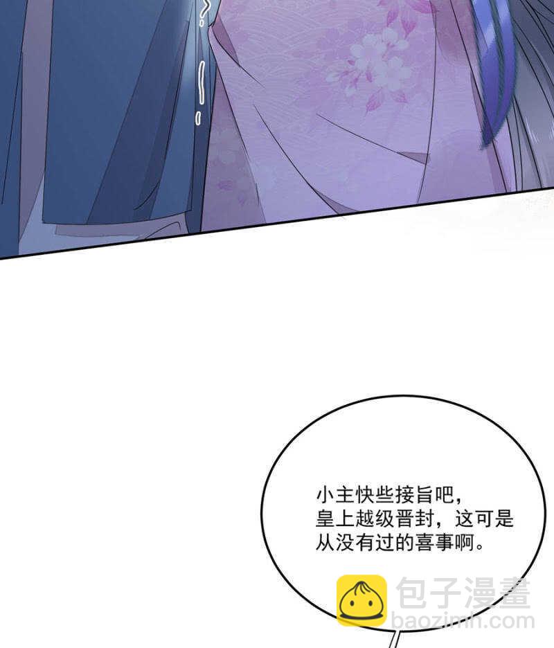 如果那一天-第132话