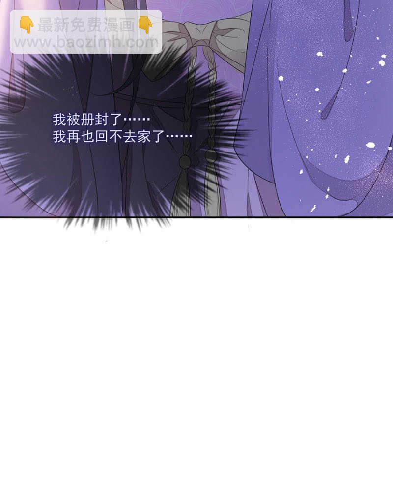 如果那一天-第132话