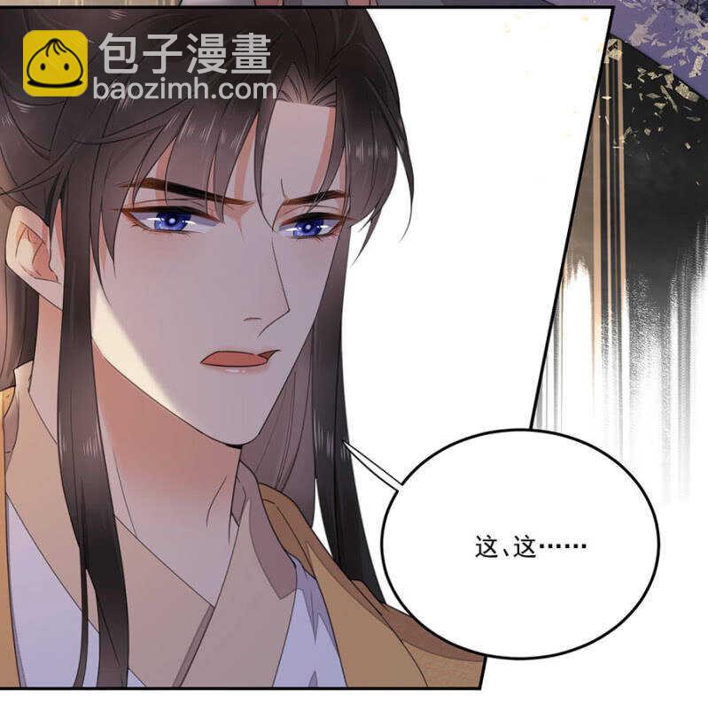 如果那一天-第132话