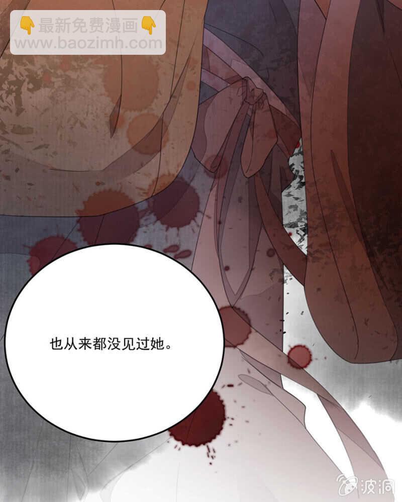 如果那一天-第132话