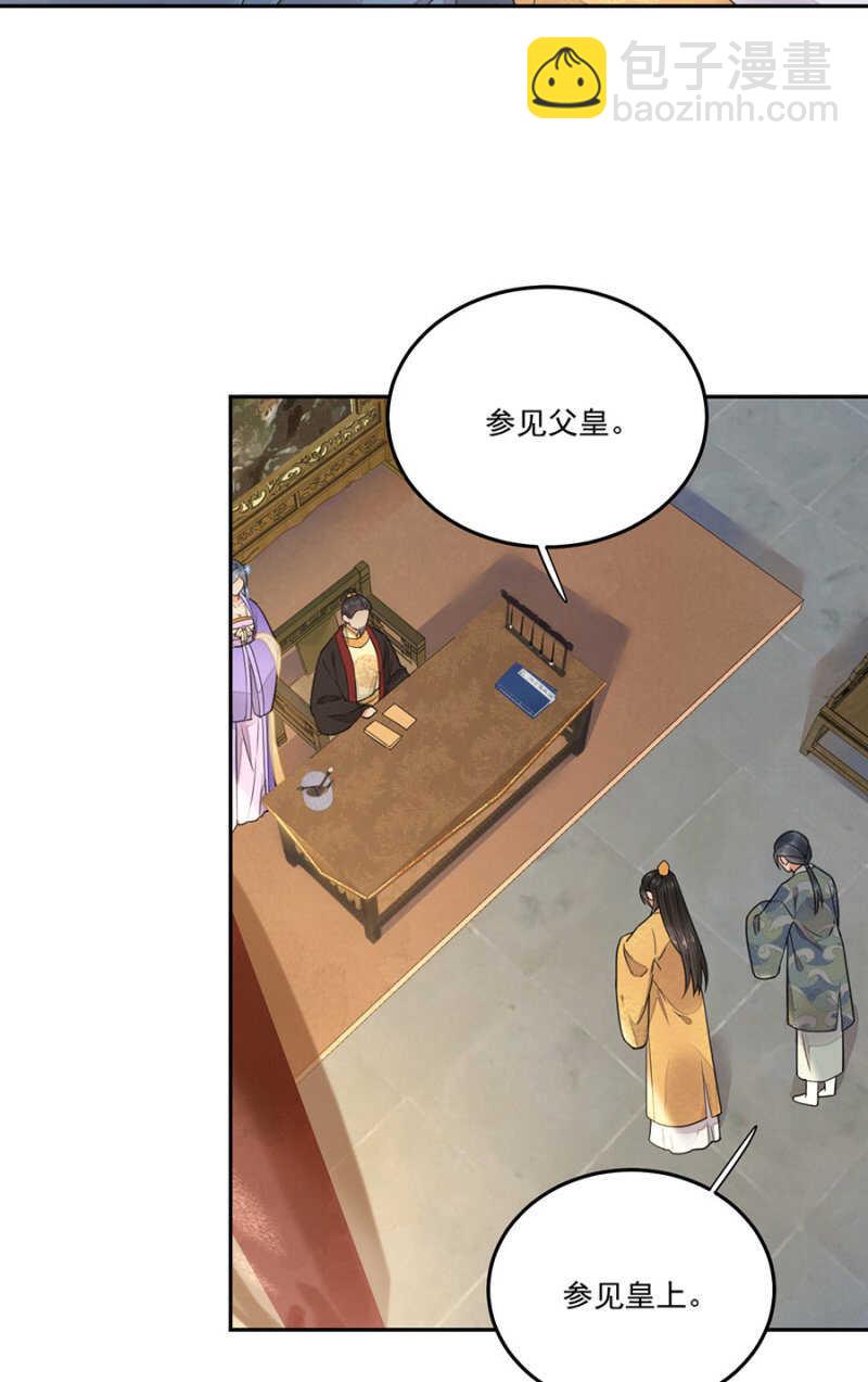 请帮我！-第134话