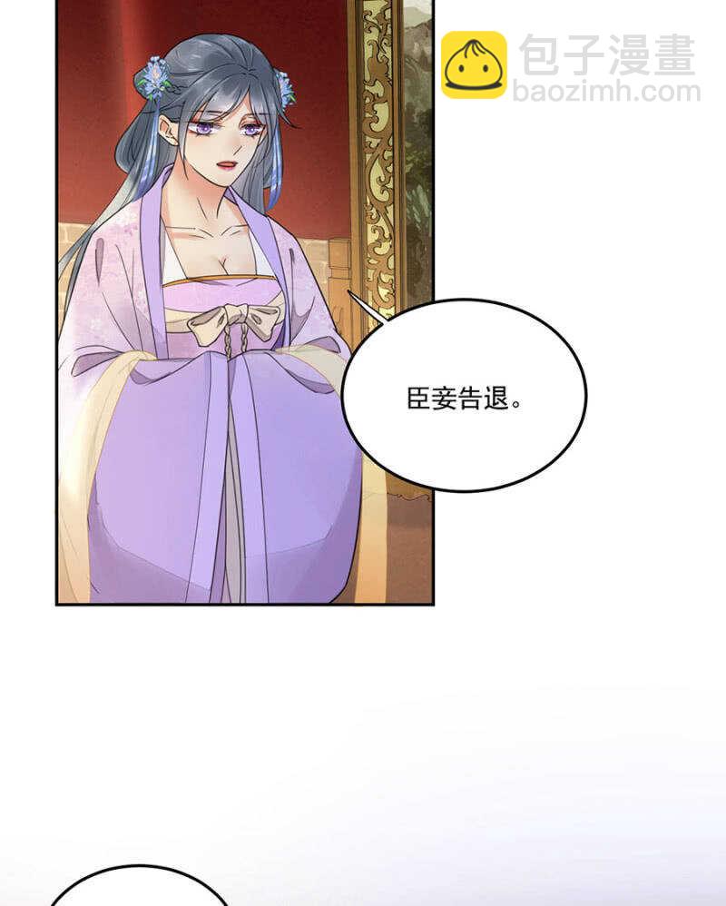 请帮我！-第134话