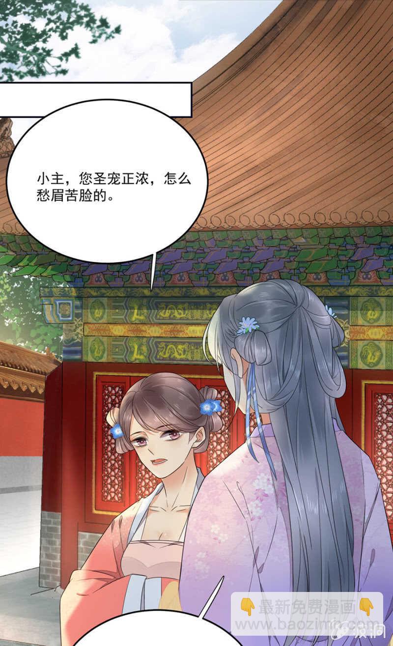 请帮我！-第134话