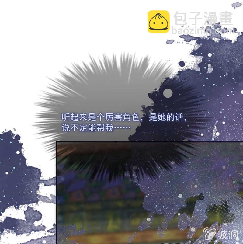 请帮我！-第134话